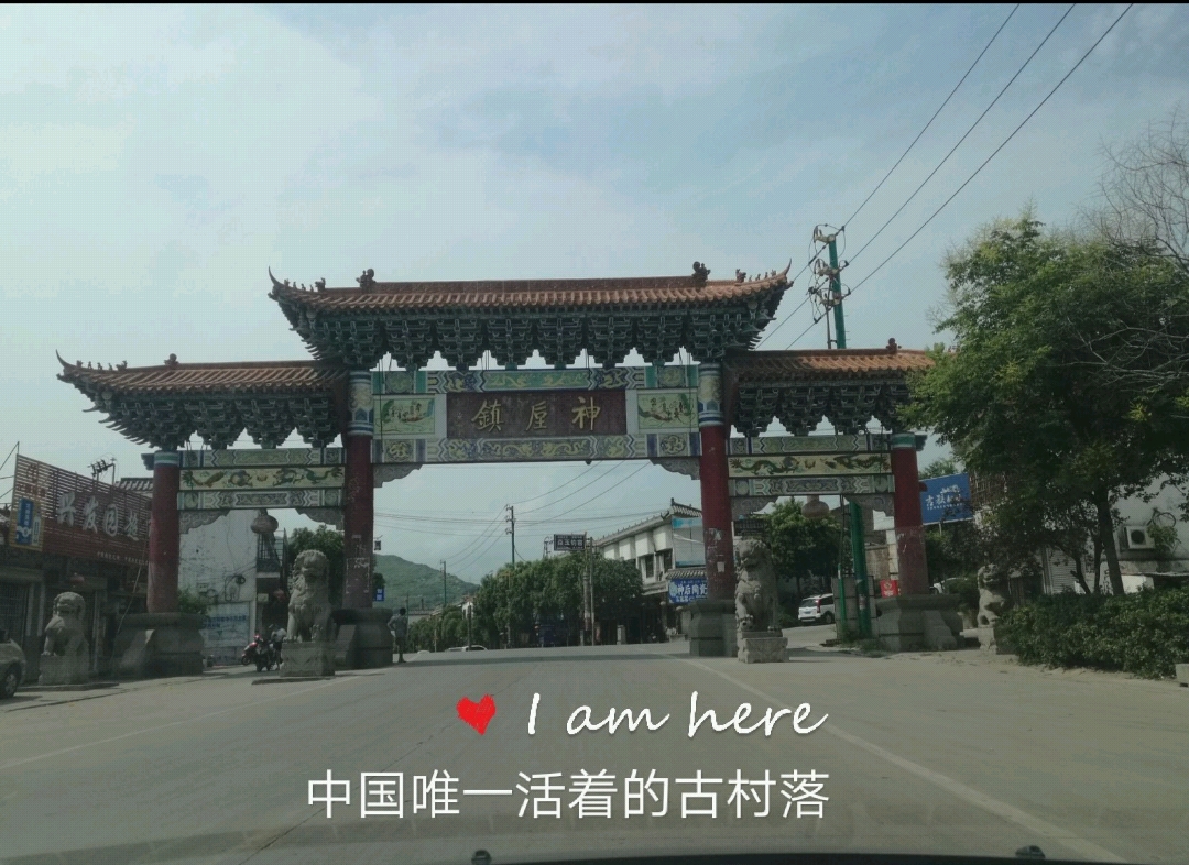 河南省禹州市有哪些镇