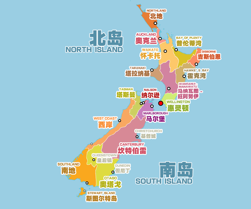 新西兰的主要大区和部分主要城市.