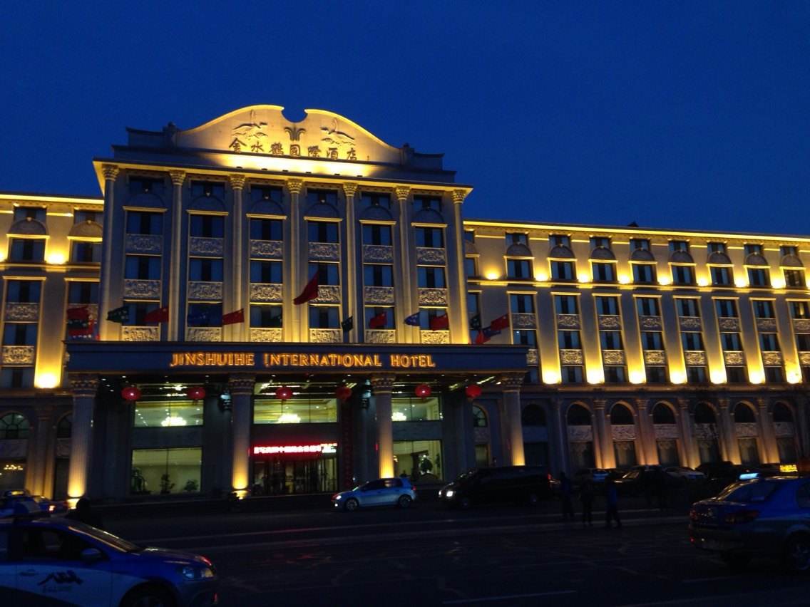 长白山金水鹤国际温泉酒店一晚住宿(酒店双人房 两人温泉门票 两份
