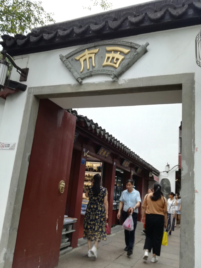再次小游南京,不一样的老门东,千古一律的夫子庙,更好地体验三山街众