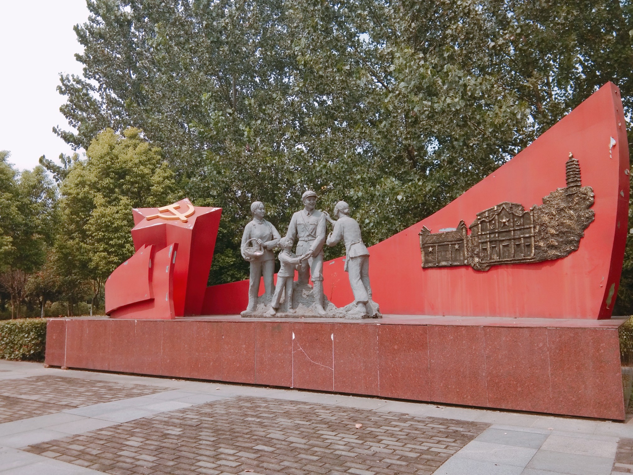红十四军纪念馆        