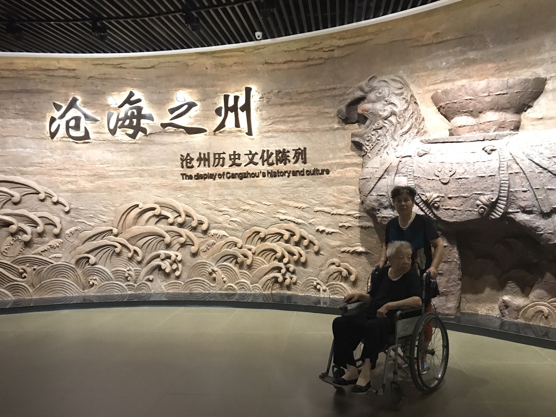 沧州博物馆