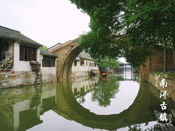 杭州怎么到南浔 wKgBZ1iGwjqAFyxXAAwKTMZjZo445.jpeg?imageView2%2F2%2Fw%2F600%2Fh%2F600%2Fq%2F90