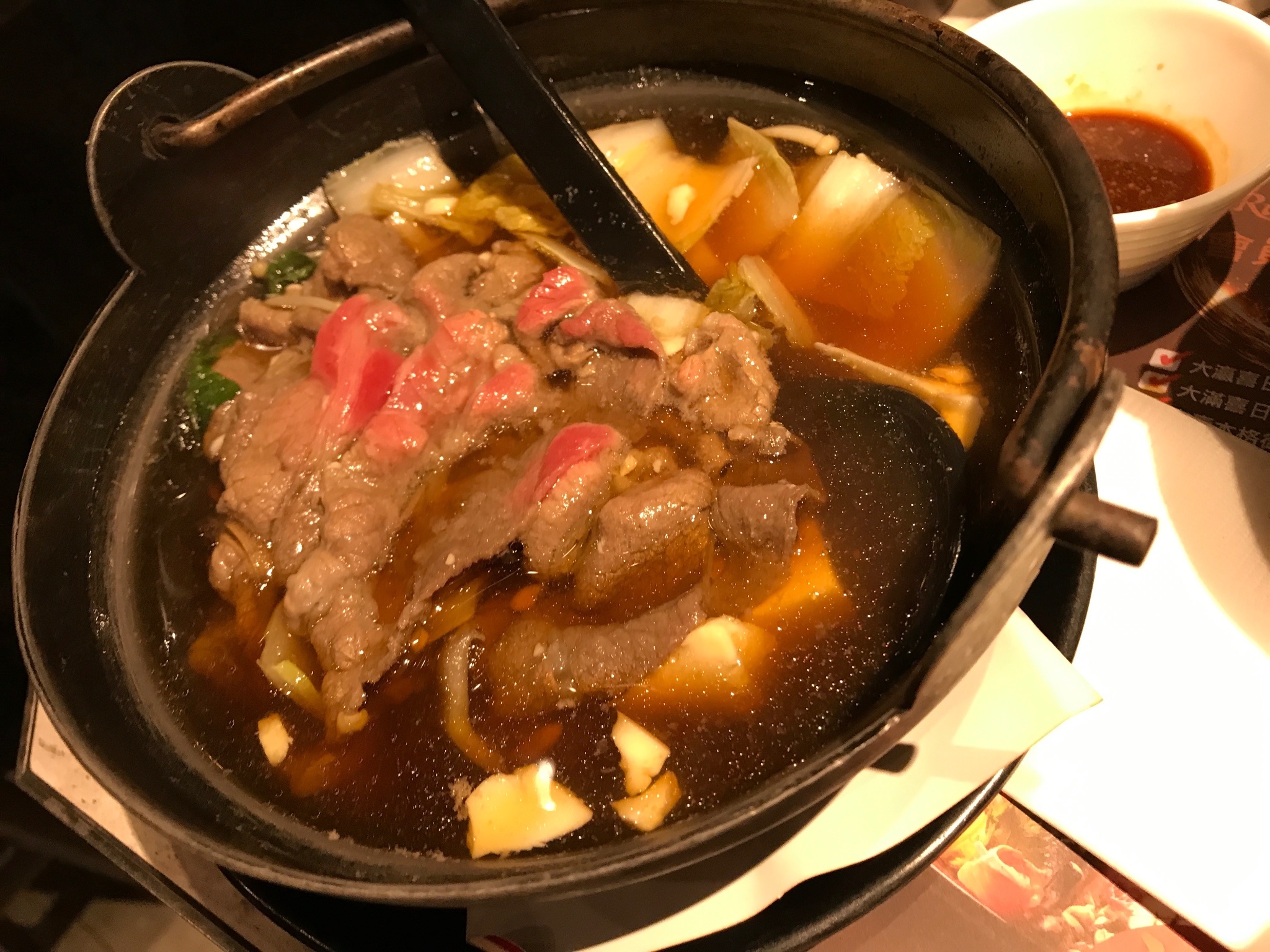 跟着学唱呼伦贝尔大草原曲谱(2)