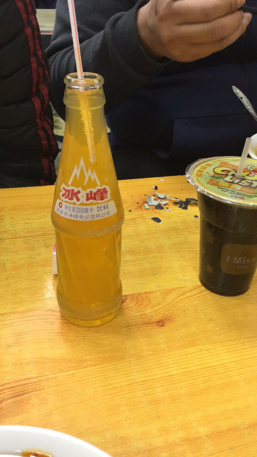 西安老味道 跟北冰洋有一拼的冰峰汽水 甜甜的酸梅汤