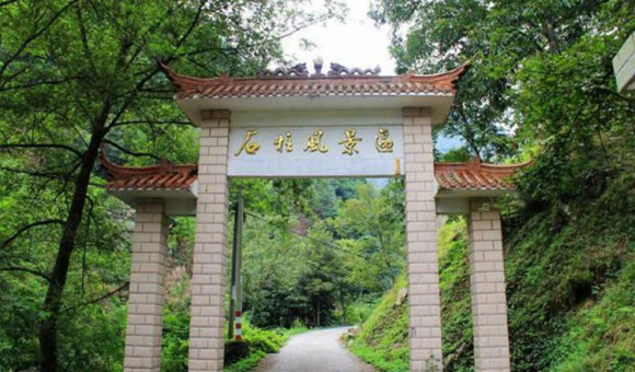 w1石柱山风景区是一个集奇、险、秀为一体的自然生态观光类风景区,共有5大核心景点。景区内植被葱郁,森林茂密、石峰耸立、瀑布飞溅、古树参天,气候宜人。在典型的江南特色之上,这里还集山石之奇幻、峡谷之险深、林木之高古等诸多妙处于一身。 畅游景区,翠竹、苍松、榧林四处掩隐;小溪、溶洞、飞瀑随意点缀;日出、晨雾、暮霭、晚风、夕照、雨洒、雪落、月光在葱郁的山林间变幻万端。一年四季,石柱山上绿色飞逸,石柱山脚鸡犬相闻,大自然的千古灵秀,在这里造化出一个不染丝毫尘俗、自由自在的桃源世界。同时,被誉为皖南张家界。