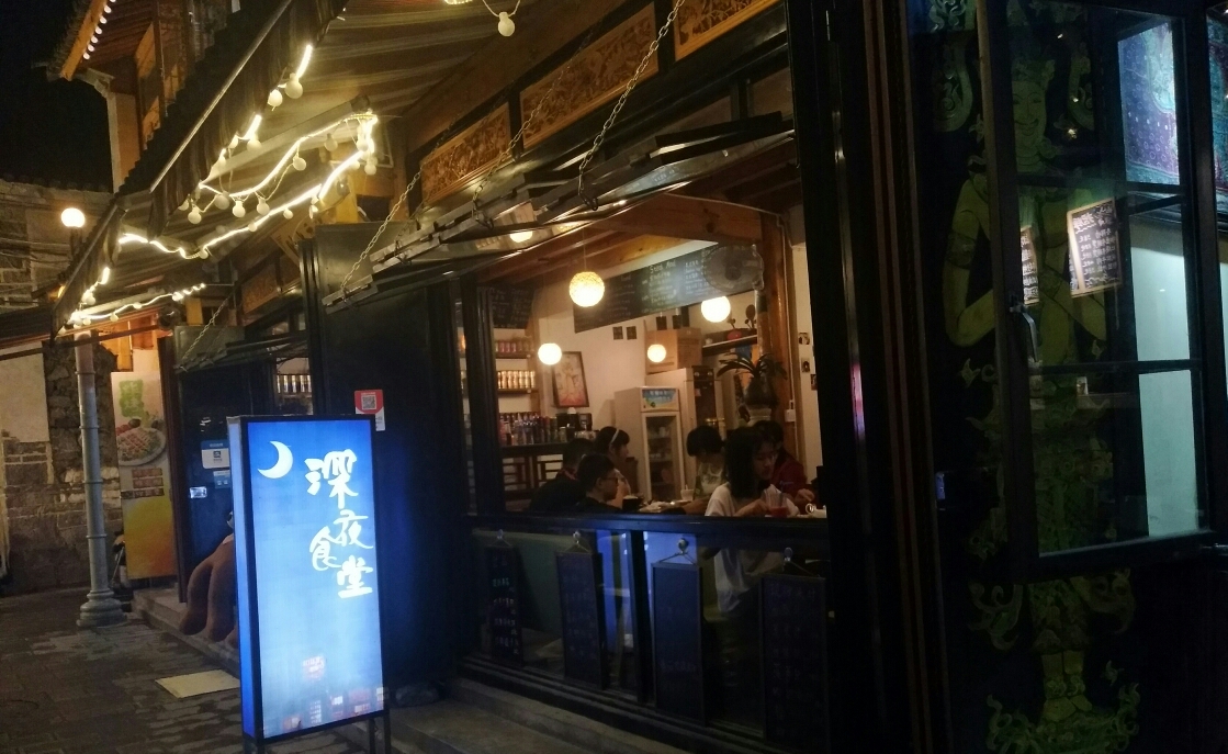 风花雪月,柴米油盐.