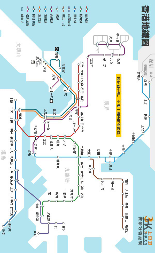 从落马洲站下车过关到福田口岸,深圳地铁4号线直达深圳北!