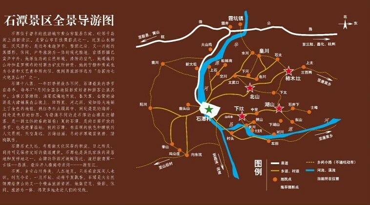 歙县去新安江山水画廊怎么坐车?