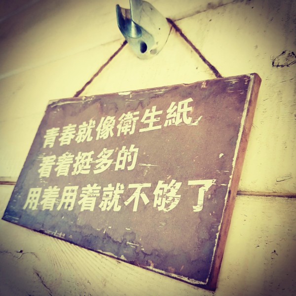 安稳踏实的睡一觉 wKgBZ1og7JeAdU9WAAsdZnBdNM877.jpeg?imageView2%2F2%2Fw%2F600%2Fh%2F600%2Fq%2F90