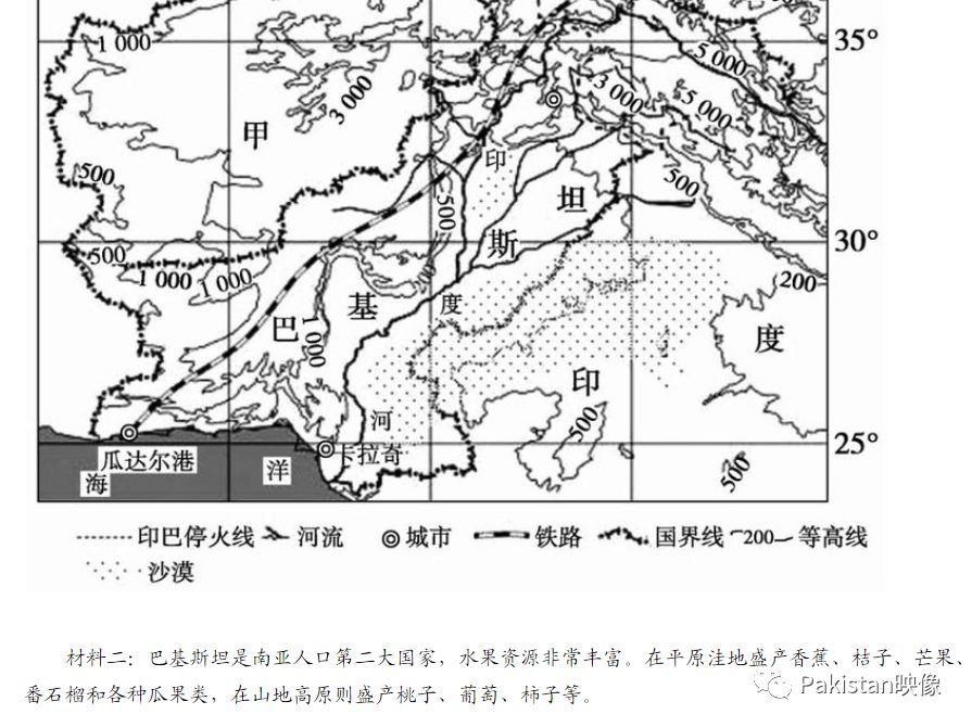 卡拉奇人口_最铁的巴基斯坦与中国差距多大 看100元在当地能买什么就明白