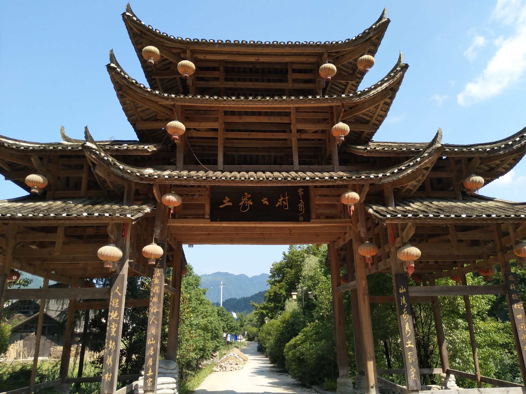 湘西龙山县苗儿滩镇景区——惹巴拉_游记