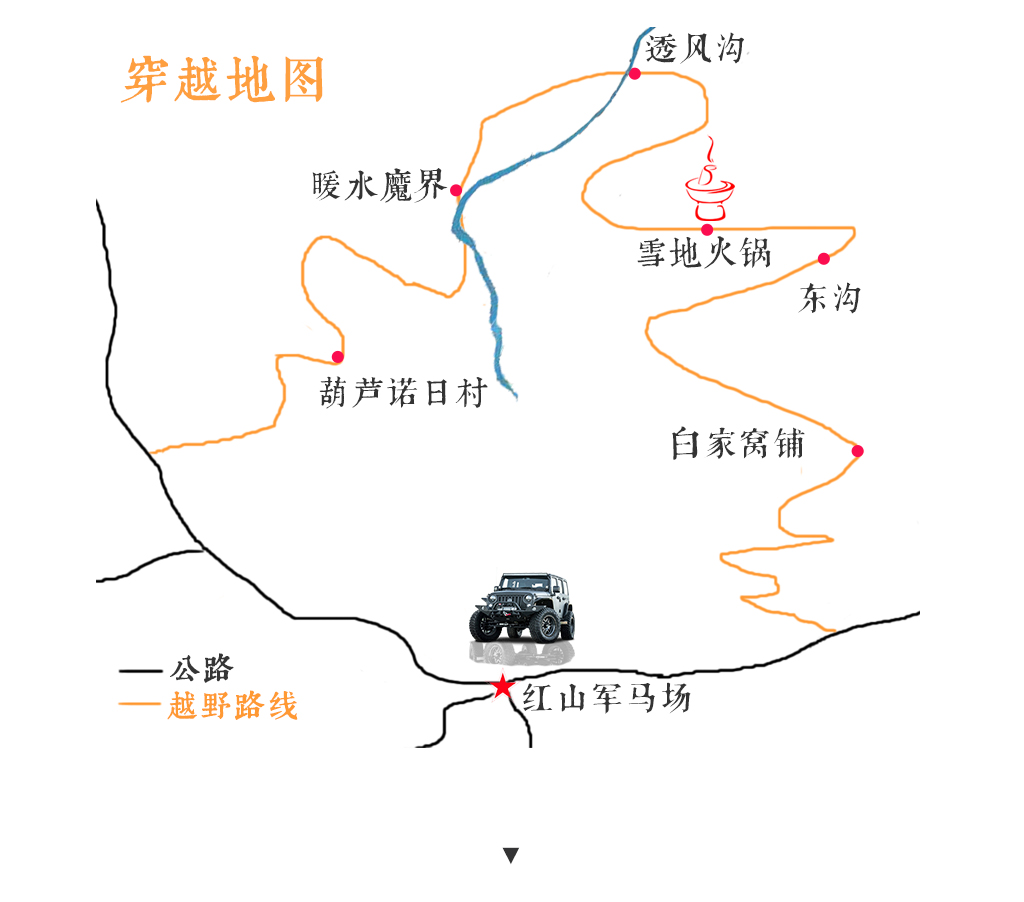乌兰布统草原8小时秘境探索 四人成行(越野车穿越无人区 精选摄影景点