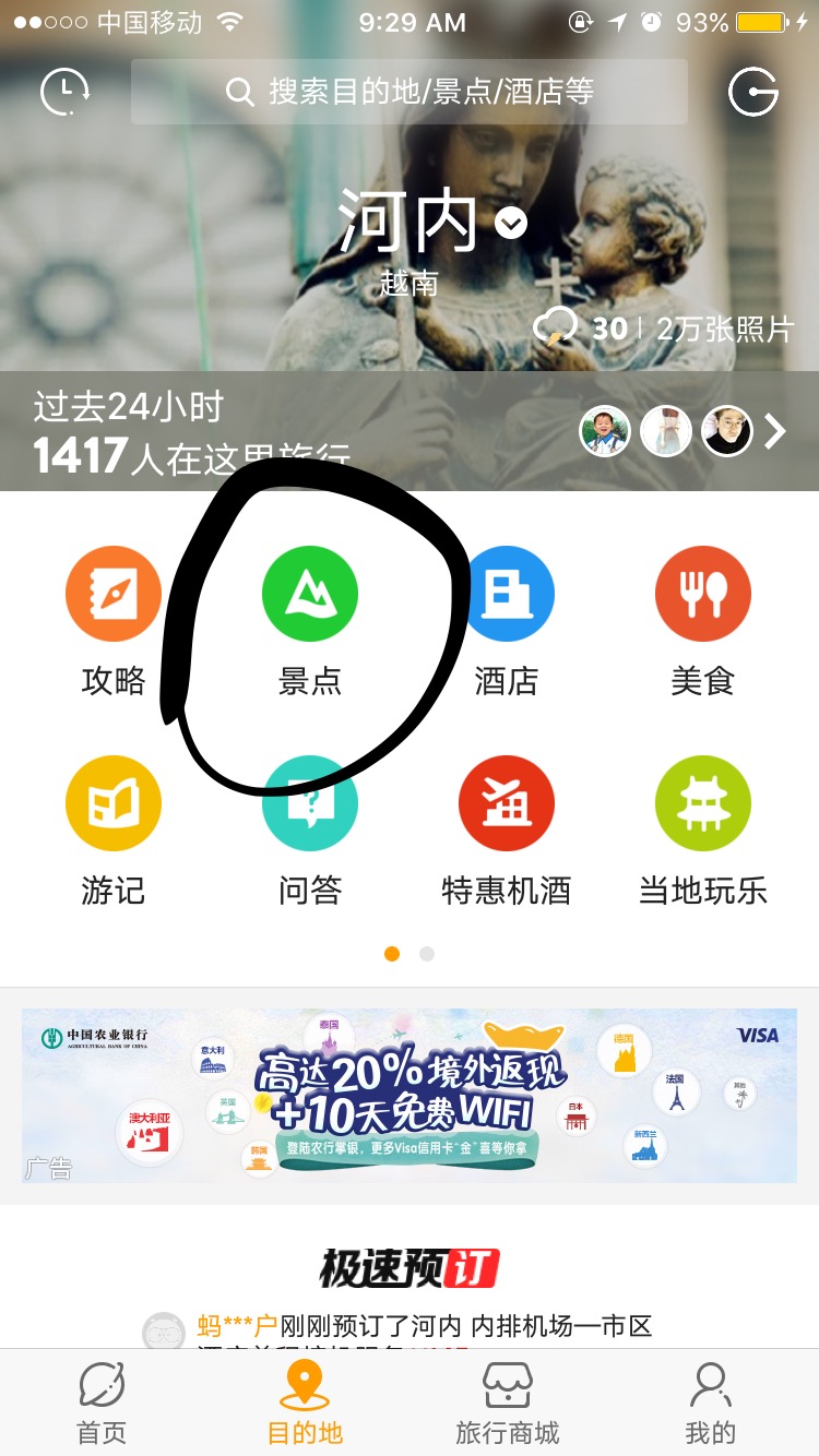 越南14岁以下人口_越南人口分布图(2)