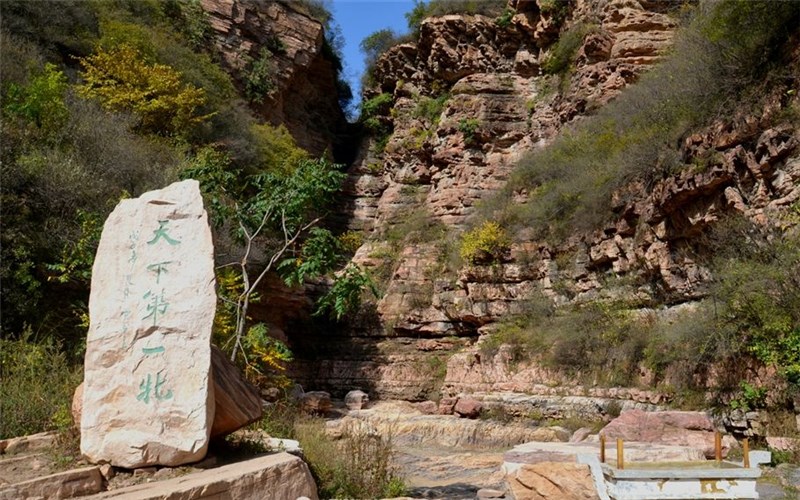 邢台中国爱情山景点门票(天河山)