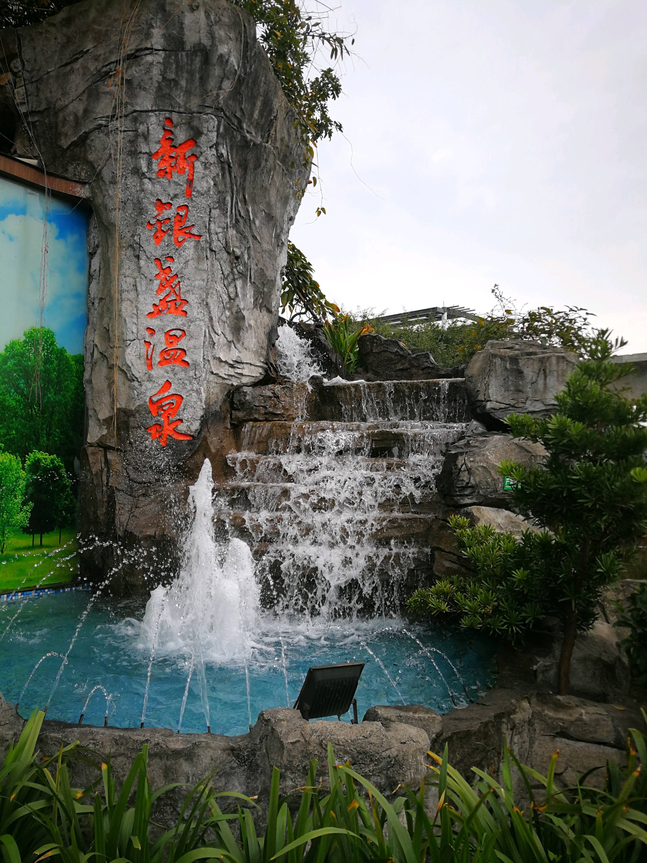 花都旅游图片,花都自助游图片,花都旅游景点照片 - 马