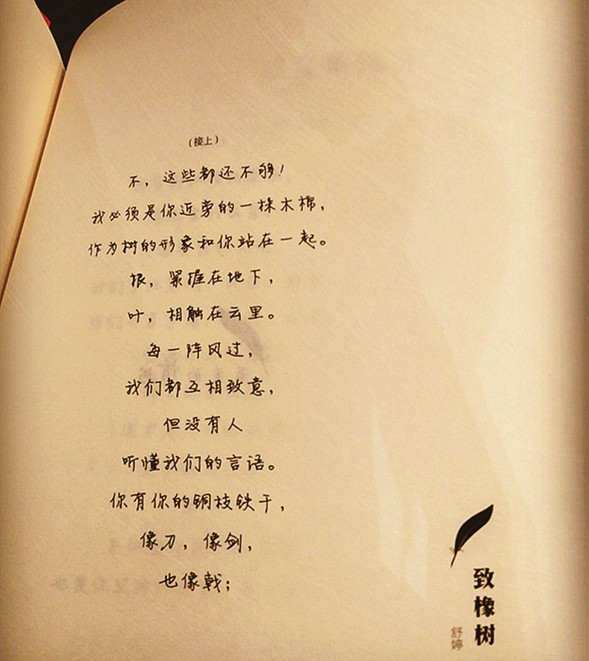笛子曲谱江南烟雨_江南小巷陈悦笛子曲谱(2)