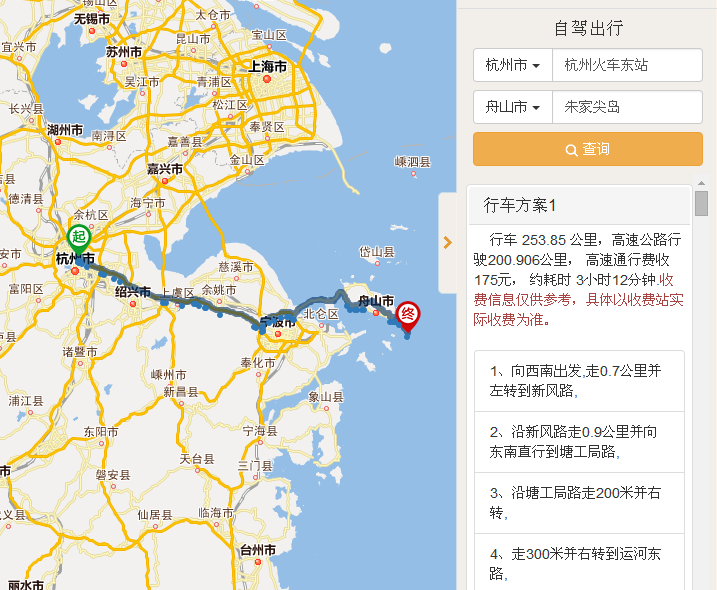 里面有高速通行费查询,不知道您的准确位置,我大概设定了杭州