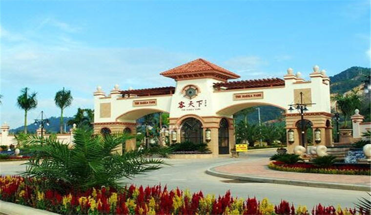梅州客天下国际大酒店2天1晚 双人客天下门票/客家艺术团表演 双早(赏