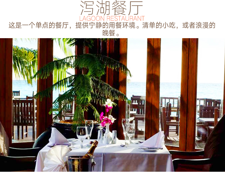 杭州直飞马尔代夫双鱼岛7天5晚自由行(航班延