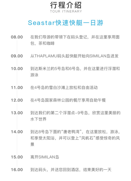 漂浮群岛歌曲谱_歌舞伎面谱综合征图片(3)