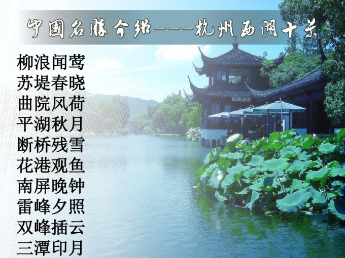行李:背包、几套衣服、自拍神器 住宿:景区周边的青年旅店等 DAY1(15号):广州上海城隍庙东方明珠上海外滩--平型关路(红冠宾馆) DAY2:平型关路上海浦桥路明光广场田子坊孙中山故居人民广场杜丽莎蜡像馆南京步行街外滩平型关路 DAY3:平型关路鲁迅公园虹口体育馆苏州高铁站苏州明涵堂国际青年旅舍山塘街 DAY4(18号):苏州留园苏州纺织厂围城游船苏和盛珍珠博物馆寒山寺唐寅园 DAY5:苏州邮政局苏州大学