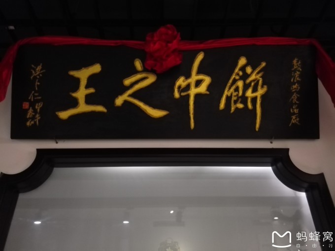 鼓浪屿食品厂小苏打他能洗牛肚吗图片
