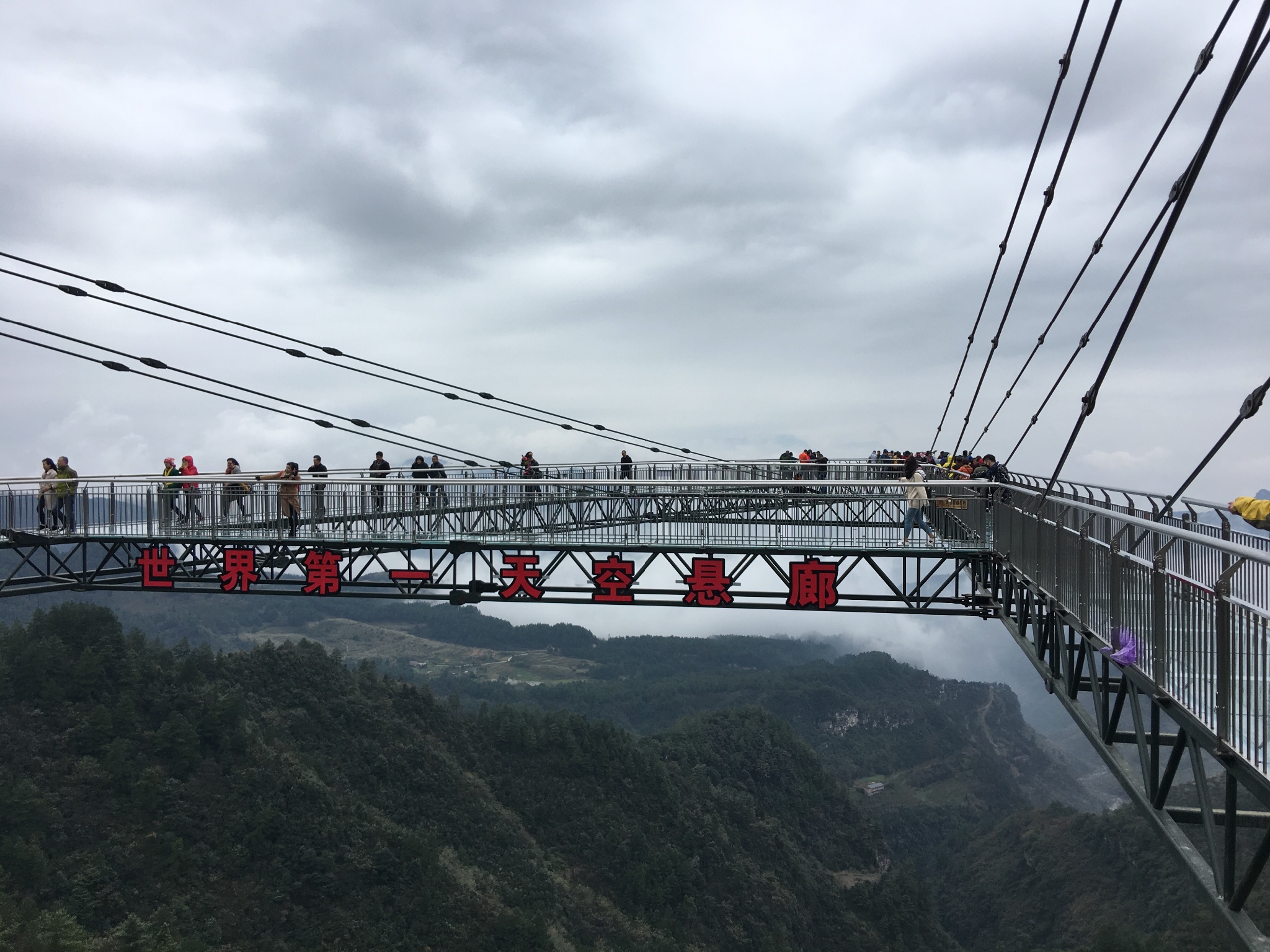 万盛奥陶纪旅游度假区      