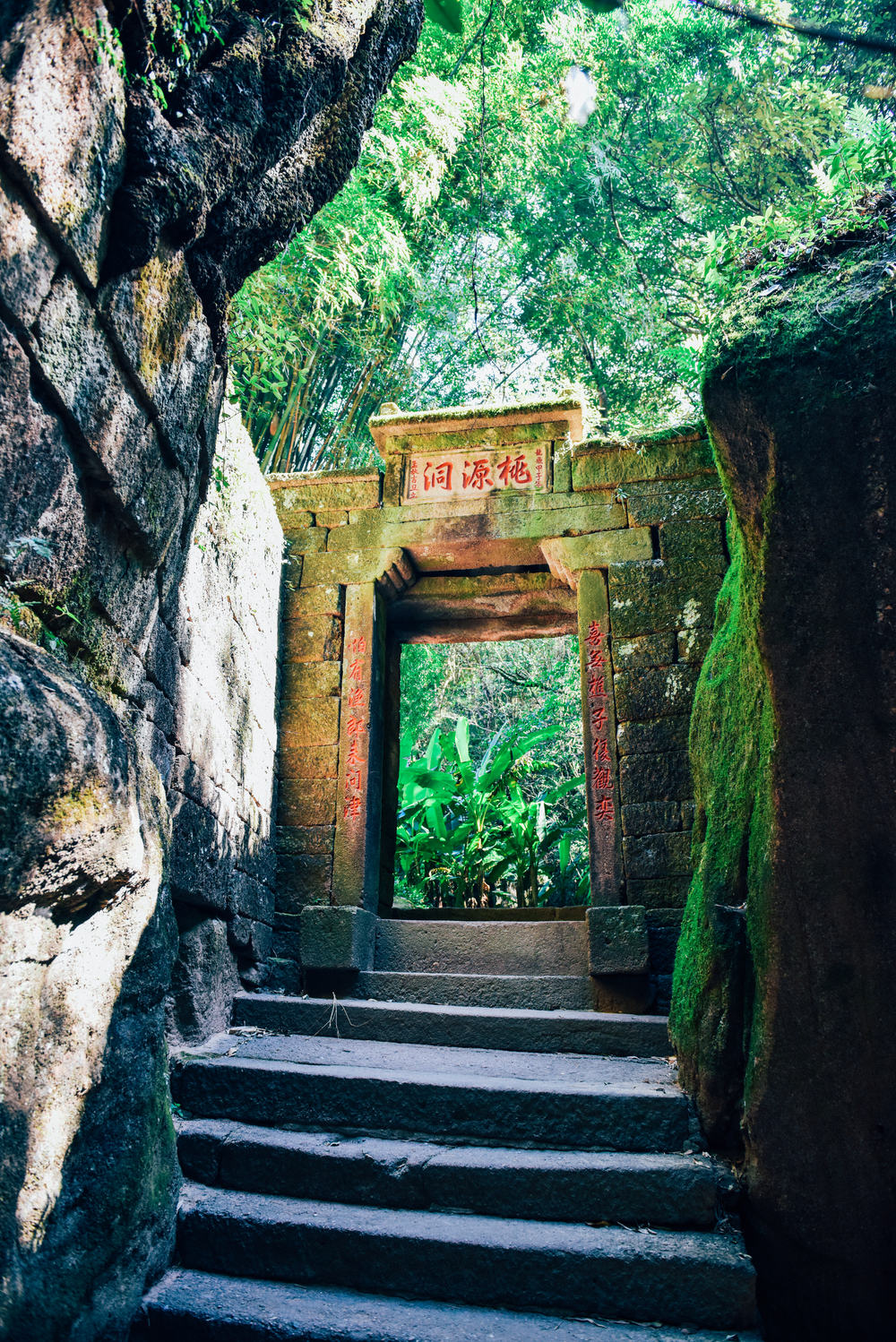 武夷山风景名胜区天游峰景区