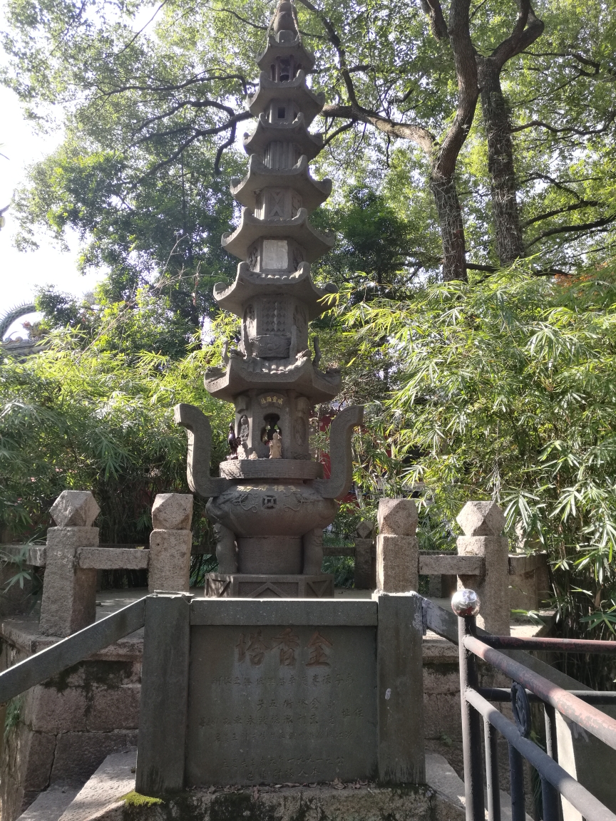 温州公园之五——海坛山公园