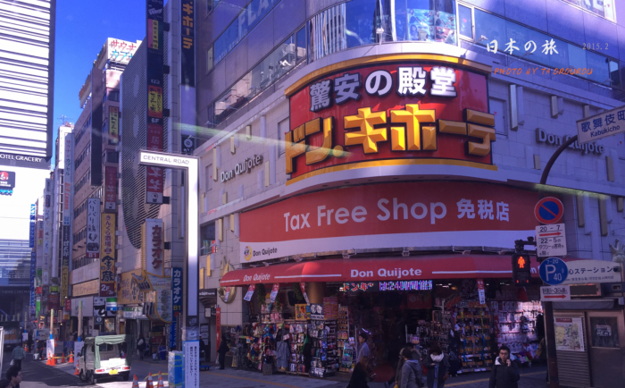 日本有哪些好用的化妆品 东京在哪里买最划算 马蜂窝