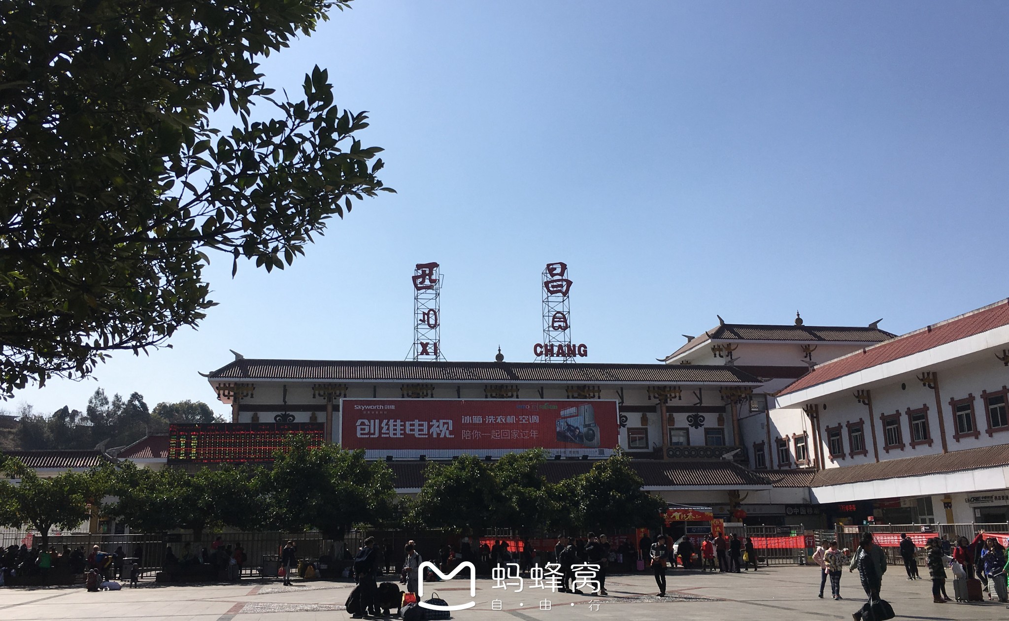 西昌站          