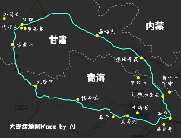 青海甘肃5日环线自驾,西北自助游攻略 - 马蜂窝