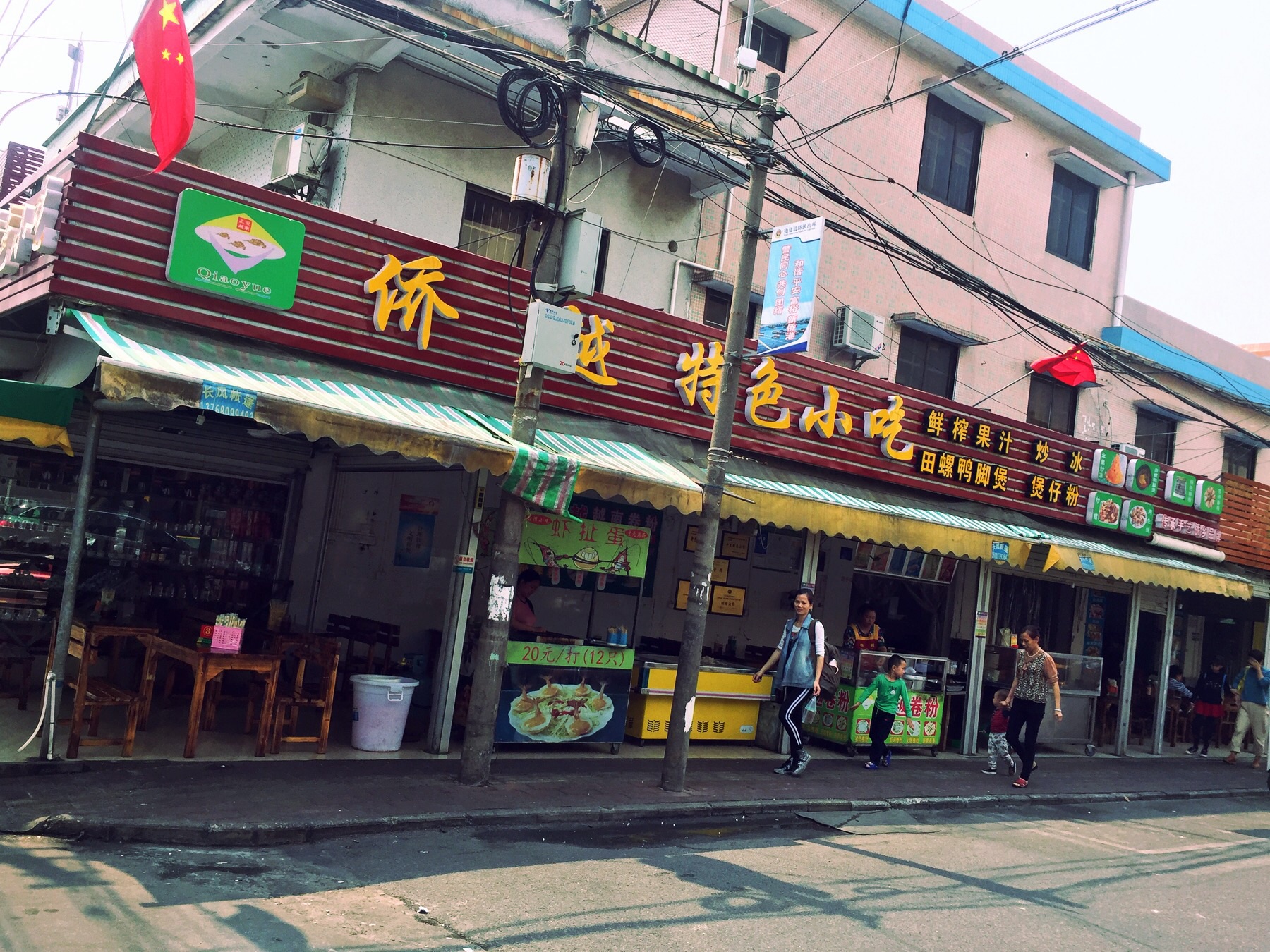 种草清单 | 广西北海侨港风情街美食攻略