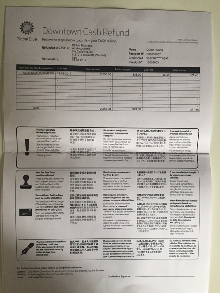 意大利西班牙广场买的衣服,已在市区退税现金