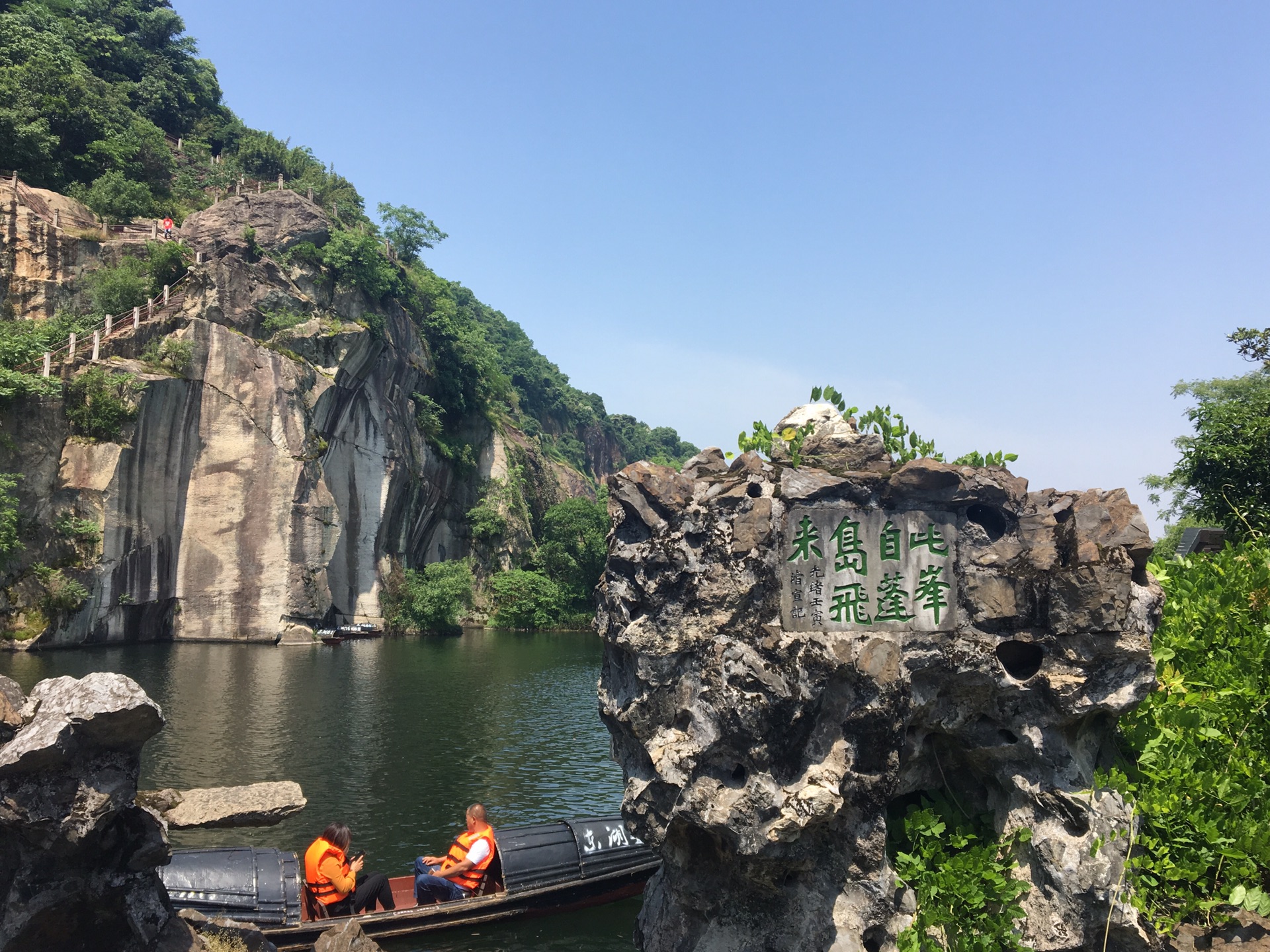 绍兴东湖风景区       