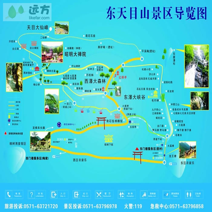 感受东天目,下渚湖,天目山自助游攻略 - 马蜂窝