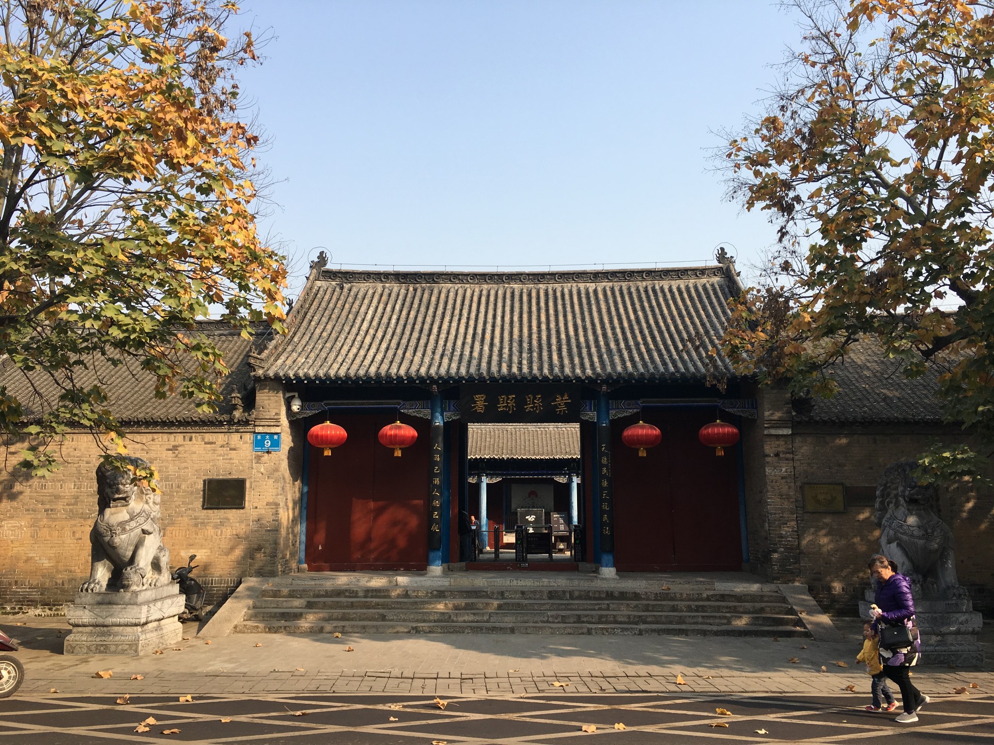 现状是1997年修复以后而成的,也是叶县最具代表性的景点,衙署不大,除图片