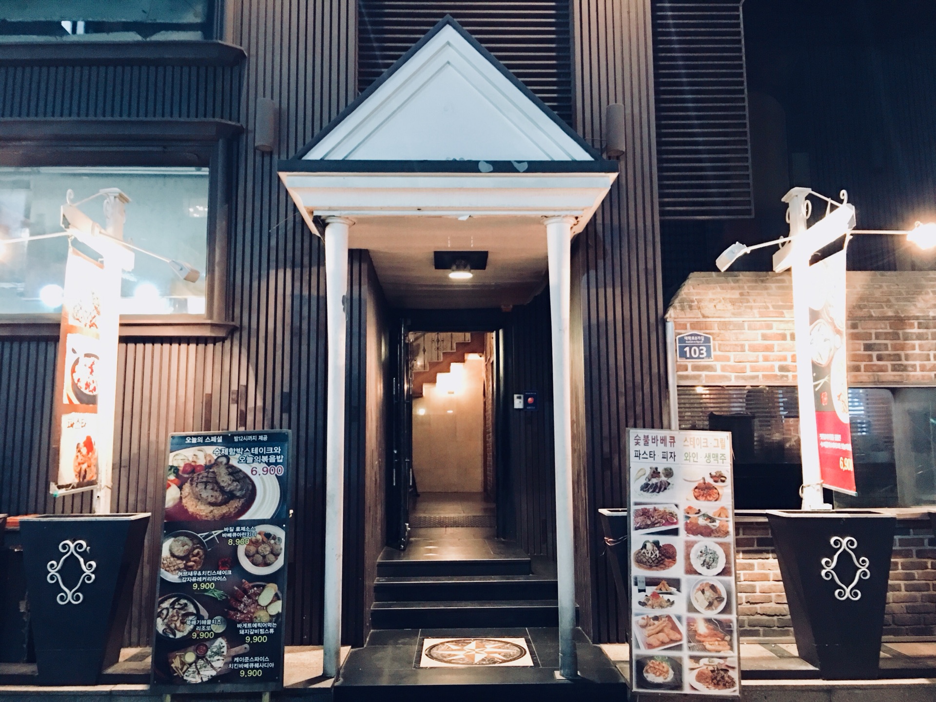 韩国首尔大学路餐厅推荐