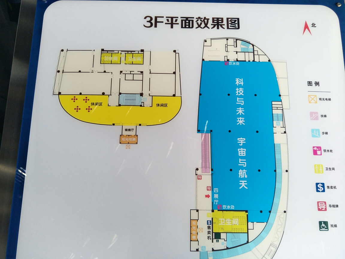 内蒙古科技馆