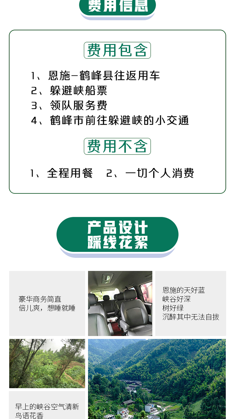 恩施城区人口_关于将恩施发展为百万人口大城市的建议(2)