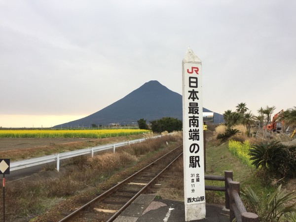 鹿儿岛机场 wKgBEFtHXNyAHJUPAAn-gO97y0c02.jpeg?imageView2%2F2%2Fw%2F600%2Fh%2F600%2Fq%2F90