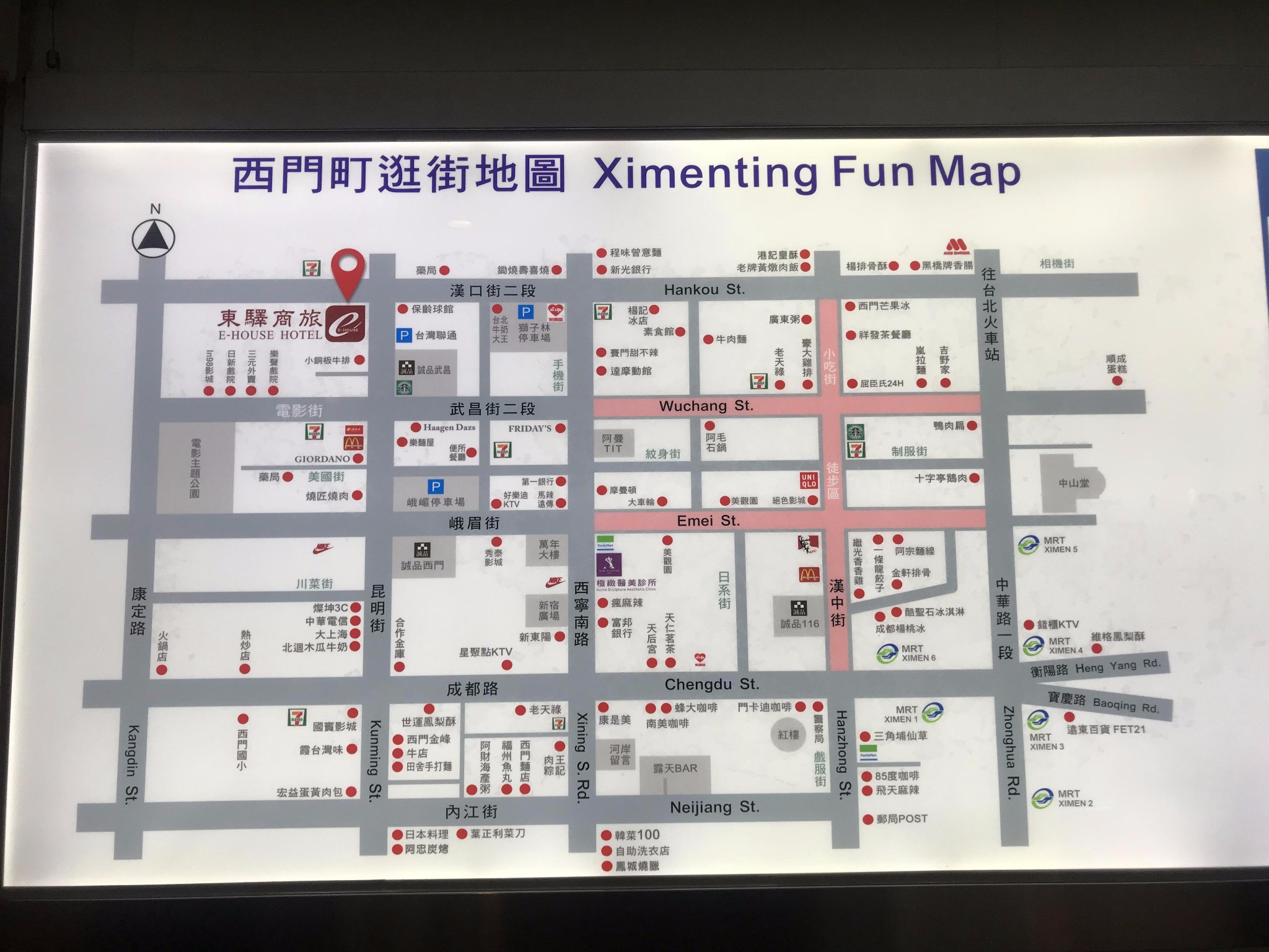 day9 中正纪念堂 →士林官邸 →台北故宫