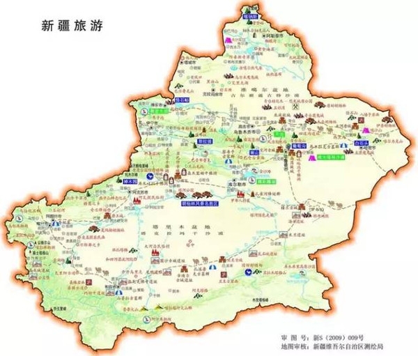 美丽新疆欢迎您(巴音布鲁克天鹅湖欣赏1),巴音郭楞游