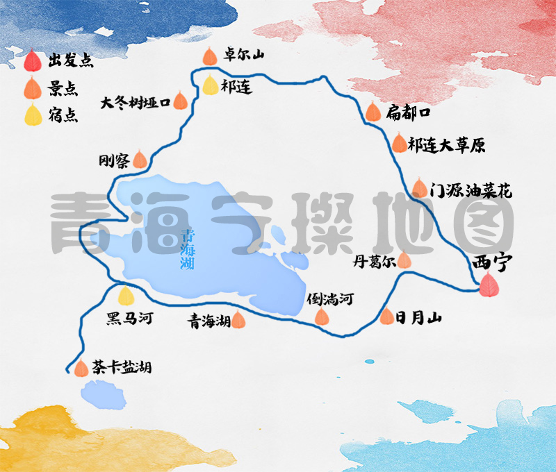 一次小环线则将水,山,天,草,花,田串连成为一体,尽情舒望对于西北的