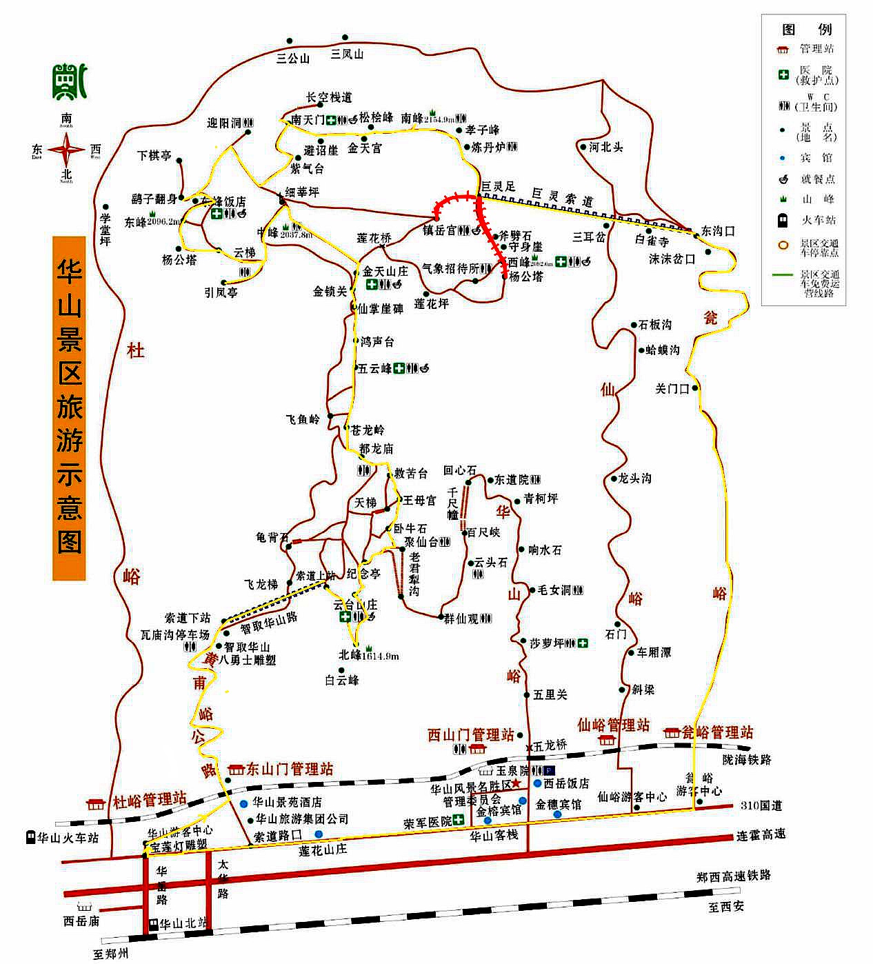 来,来,来,我们一起游华山(北上西下流水账式游记攻略)