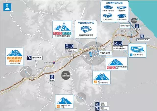 平昌冬奥会比赛场馆全览交通出行全攻略