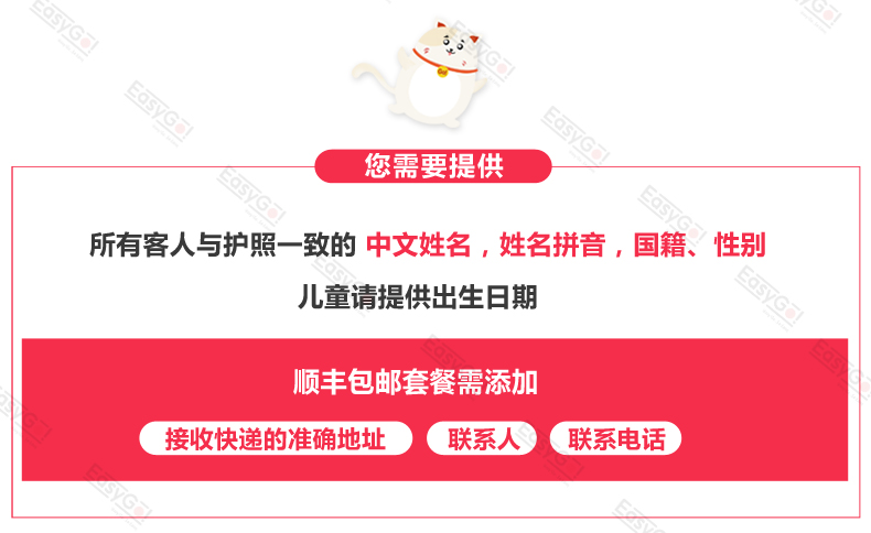 哪里买药次日达 wKgBEFtId92Aa_1GAAIKsnLHPNs25.jpeg