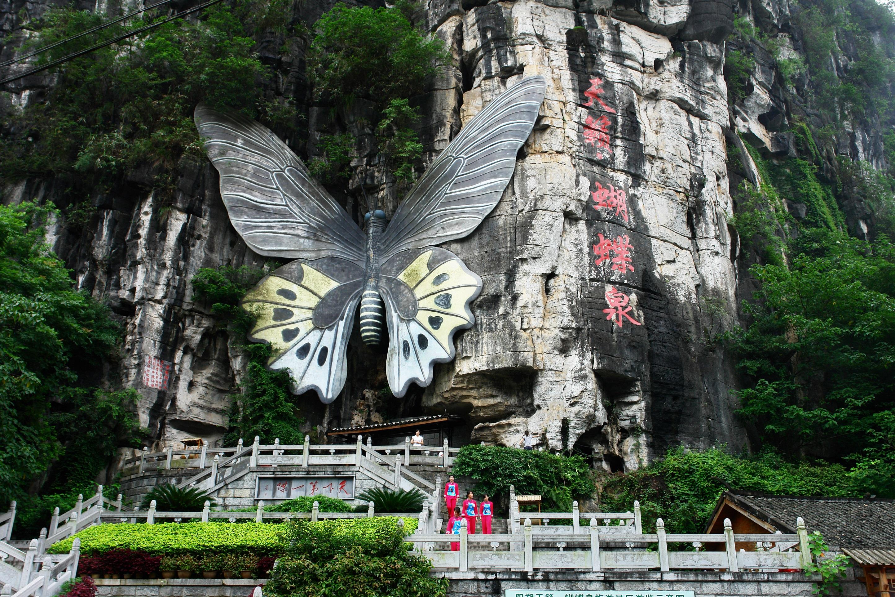 错峰惠购·阳朔十里画廊天籁蝴蝶泉景区门票(电子票)