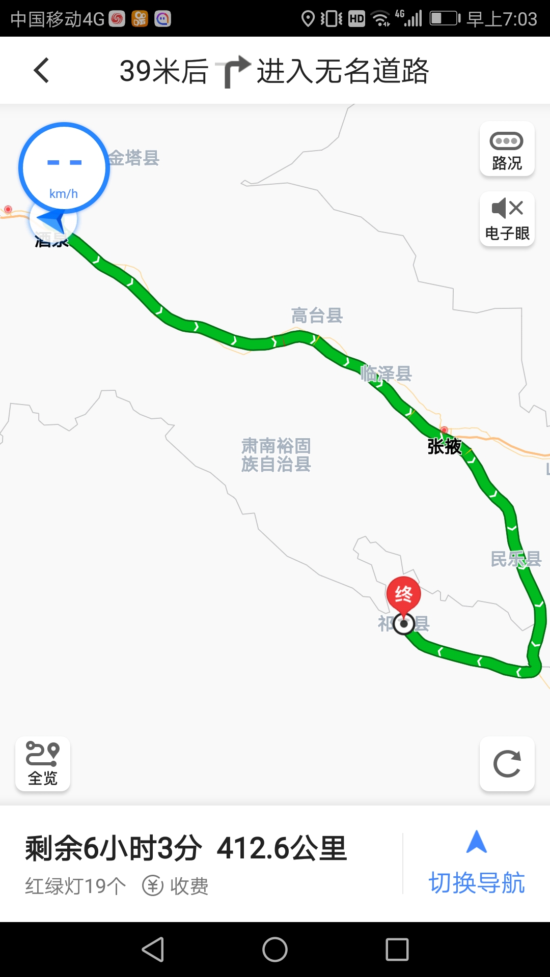 祁连草原国道227线